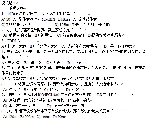点击放大图形