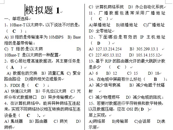 点击放大图形