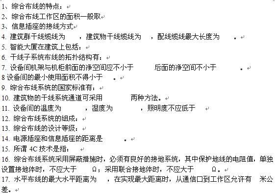 点击放大图形