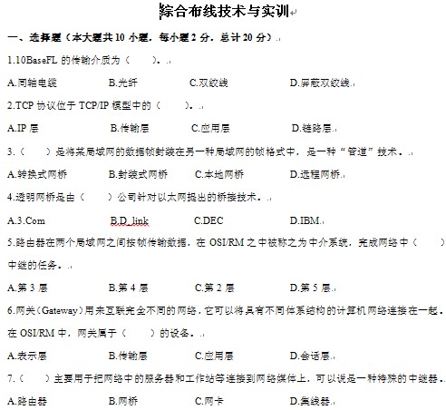 点击放大图形
