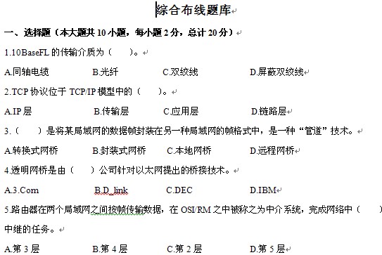 点击放大图形