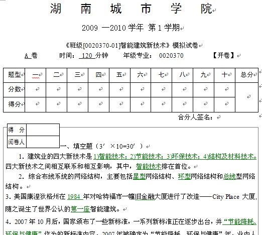 点击放大图形