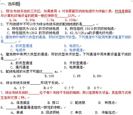 点击放大图形