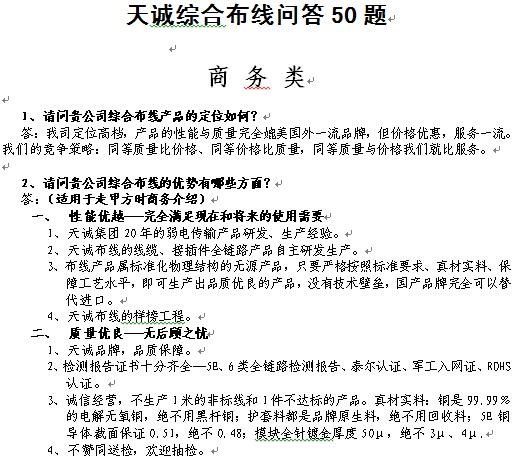 点击放大图形