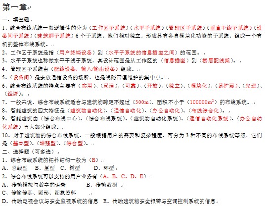 点击放大图形