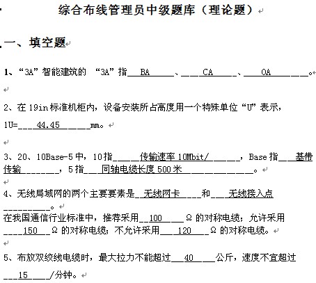 点击放大图形