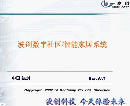 点击放大图形