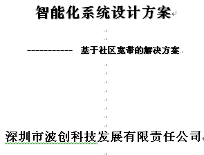 点击放大图形