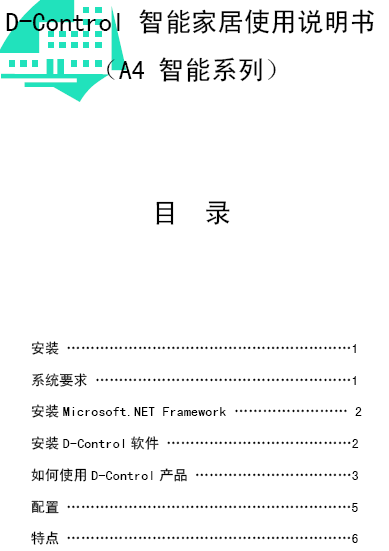 点击放大图形
