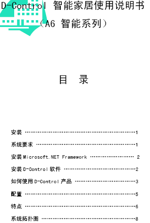 点击放大图形
