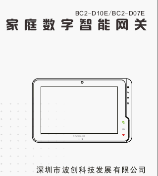 点击放大图形