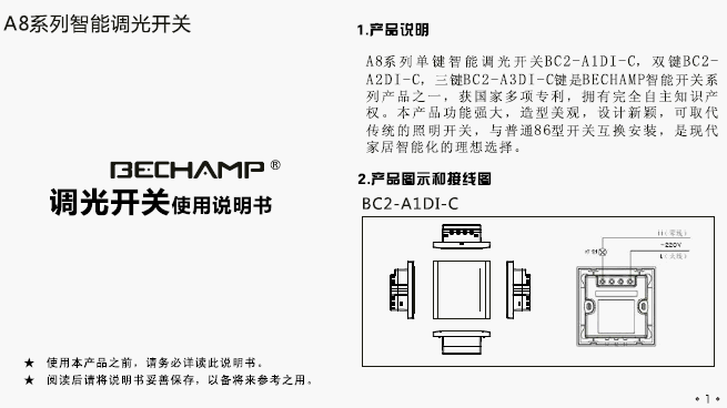 点击放大图形