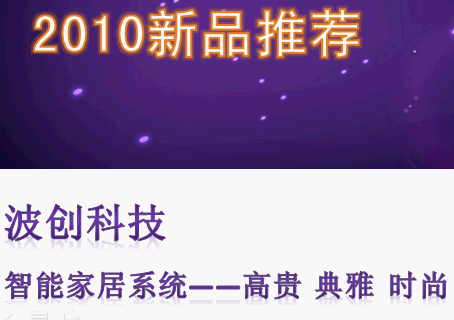 点击放大图形