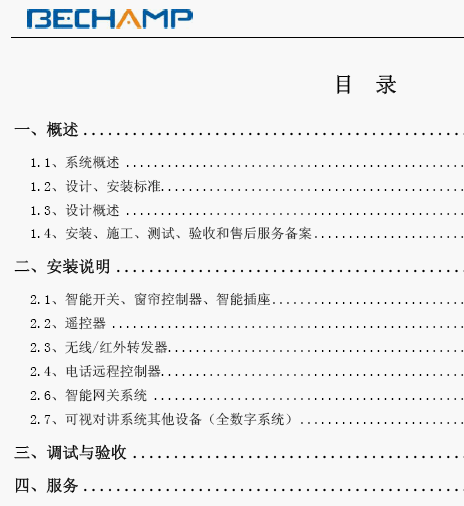 点击放大图形