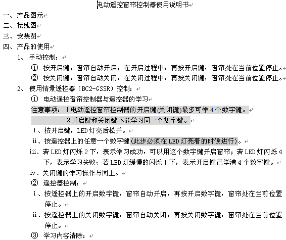 点击放大图形