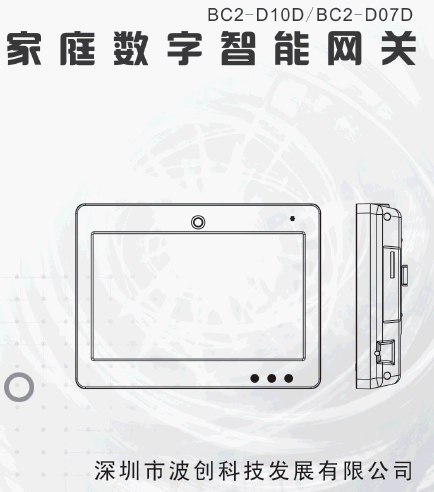点击放大图形