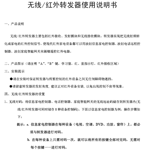 点击放大图形