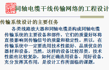 点击放大图形