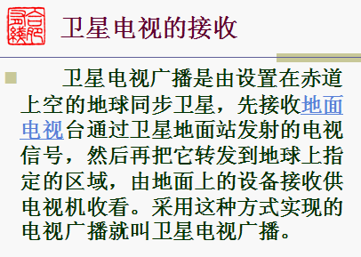 点击放大图形