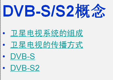 点击放大图形