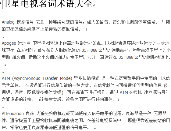点击放大图形