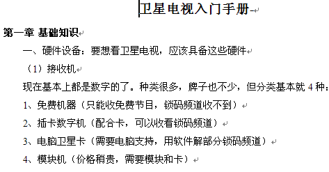 点击放大图形