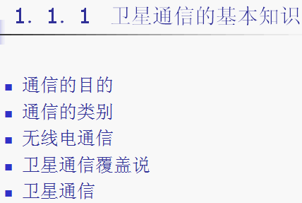 点击放大图形