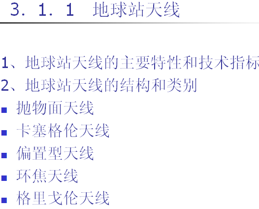 点击放大图形