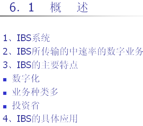 点击放大图形