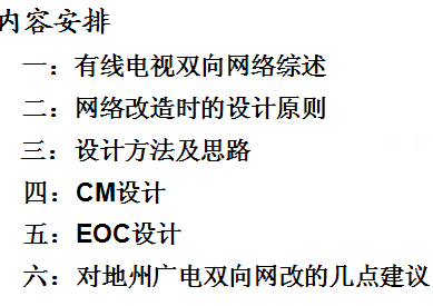 点击放大图形