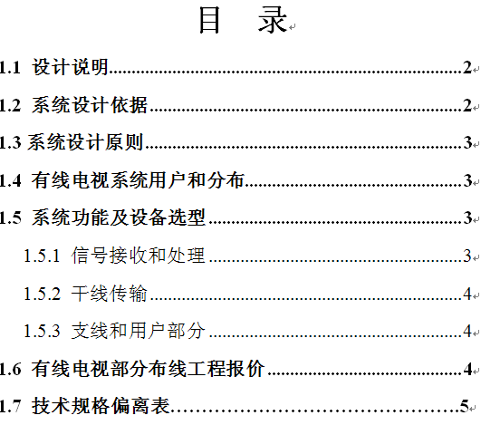 点击放大图形