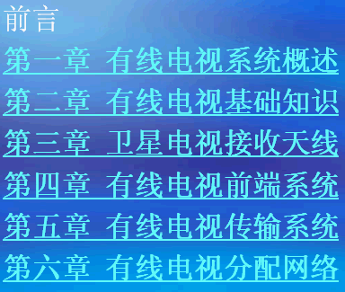 点击放大图形