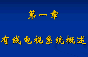 点击放大图形