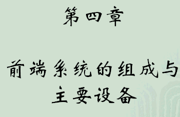 点击放大图形