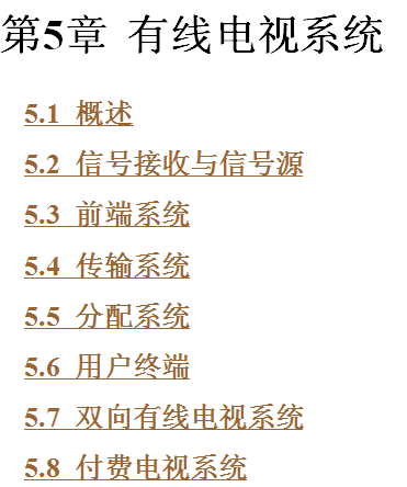 点击放大图形