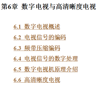 点击放大图形