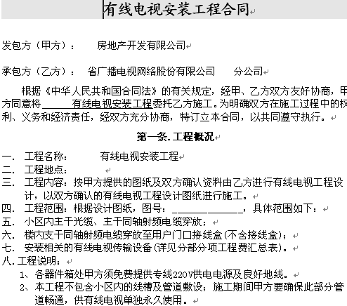 点击放大图形