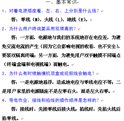 点击放大图形