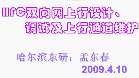点击放大图形