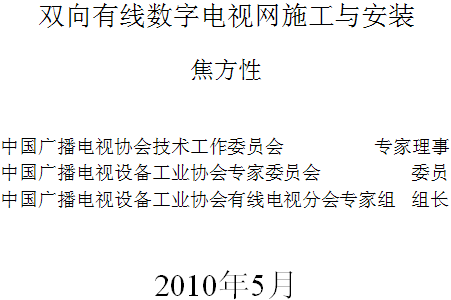 点击放大图形