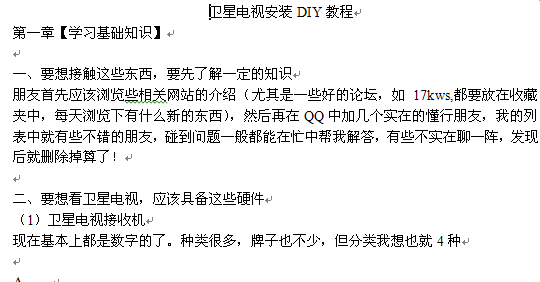 点击放大图形