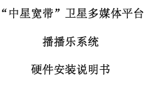 点击放大图形