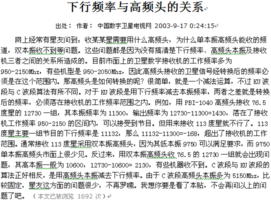 点击放大图形