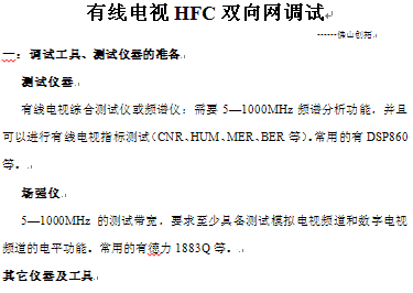 点击放大图形