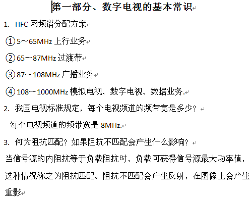 点击放大图形