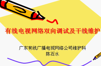点击放大图形