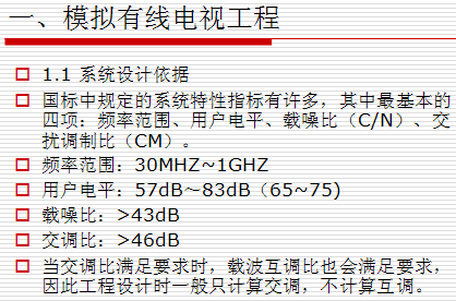 点击放大图形
