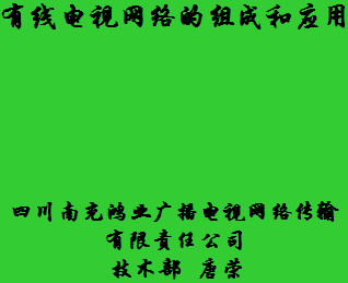 点击放大图形