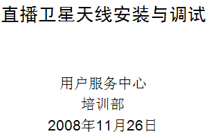 点击放大图形