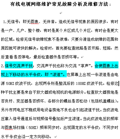 点击放大图形